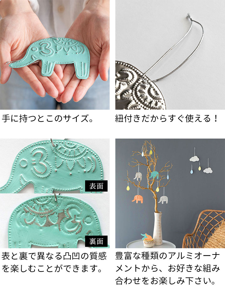 商品詳細