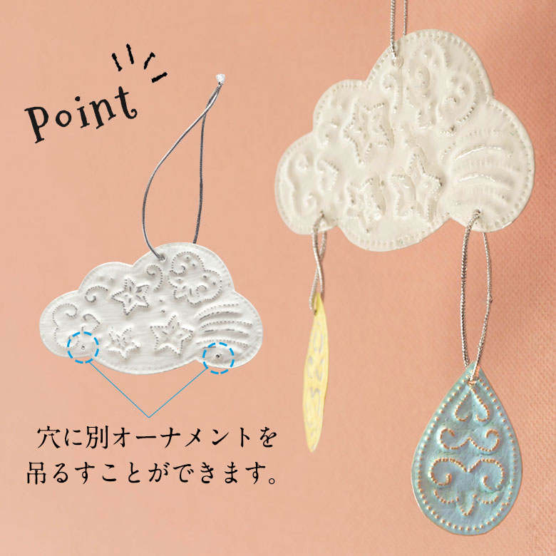 紐を付け替えてガーランド風にアレンジ！