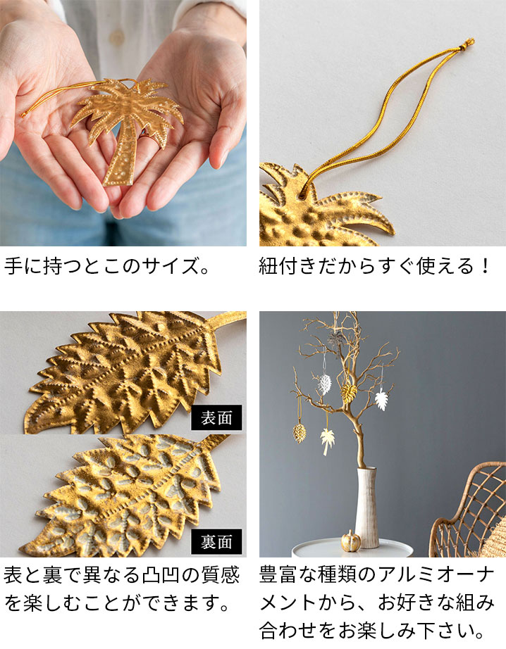 商品詳細