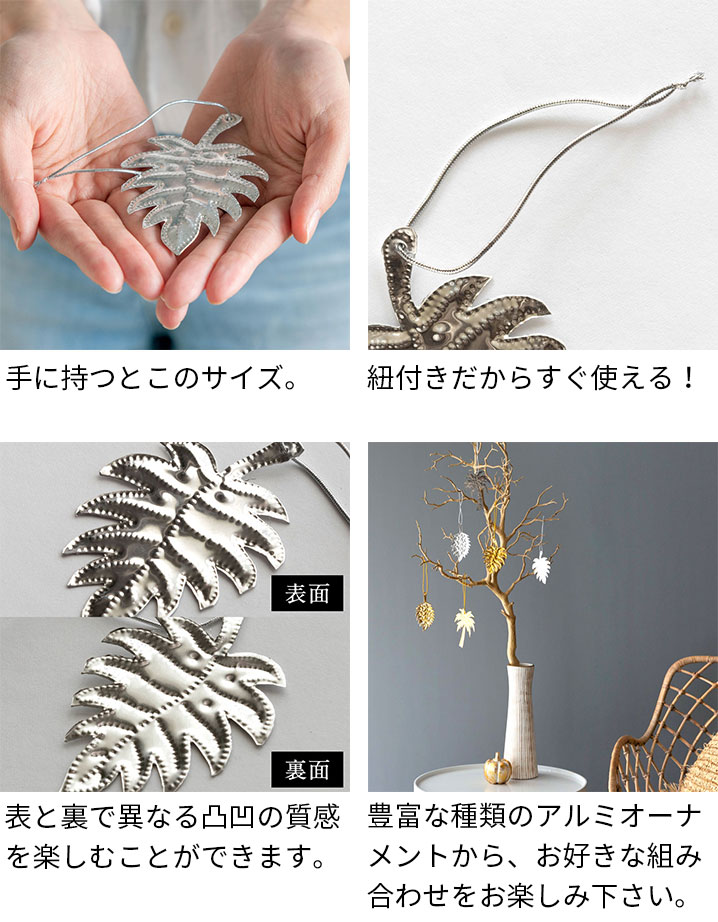 商品詳細