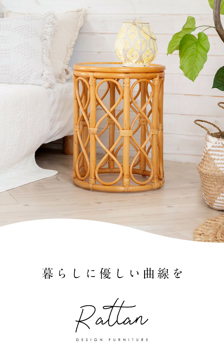 ラタンのサイドテーブル