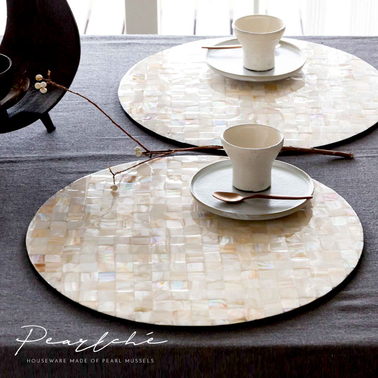 パールシェルのランチョンマット。円形。