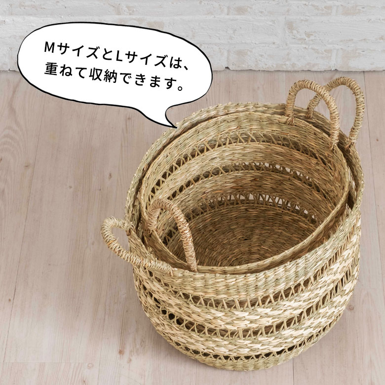 MサイズとLサイズは、重ねて収納できます。