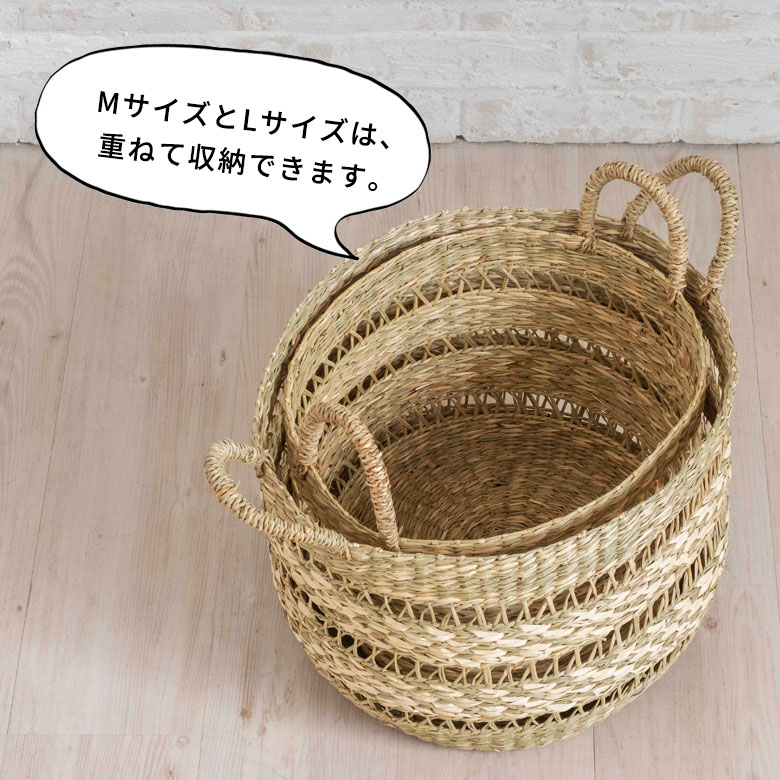 MサイズとLサイズは、重ねて収納できます。
