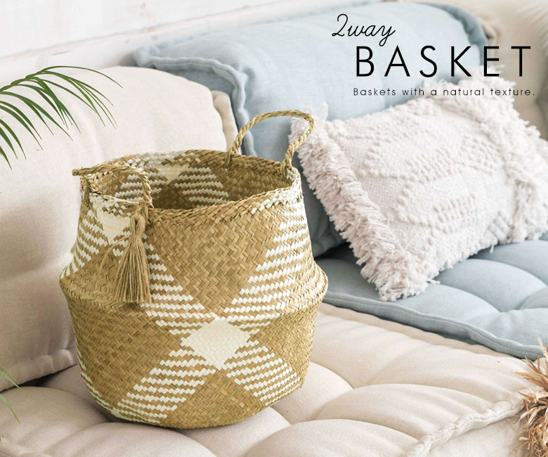 BOHOスタイルにも馴染むバスケット