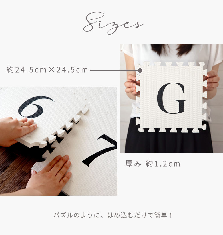 1枚あたりのサイズは、約24.5cm×24.5cm。