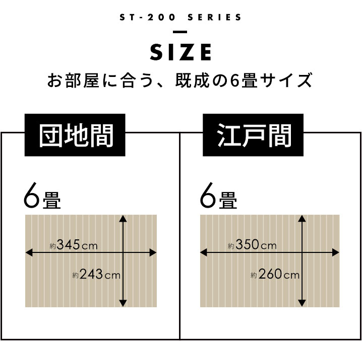 サイズ