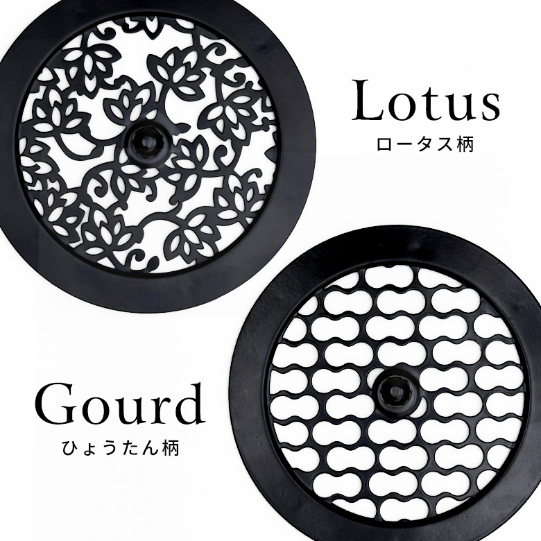 フタはロータス柄とひょうたん柄の２タイプ