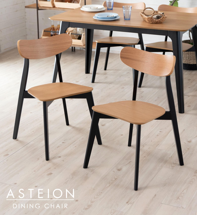 天然木のダイニングチェア