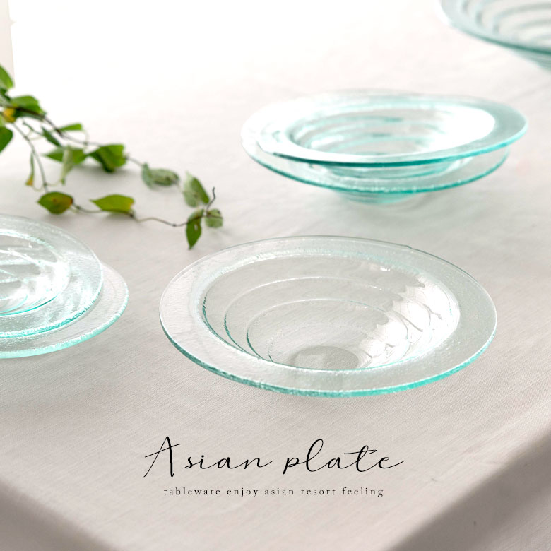 ガラスのアジアンプレート