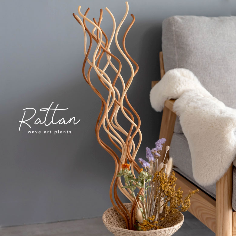 天然素材ラタン使用