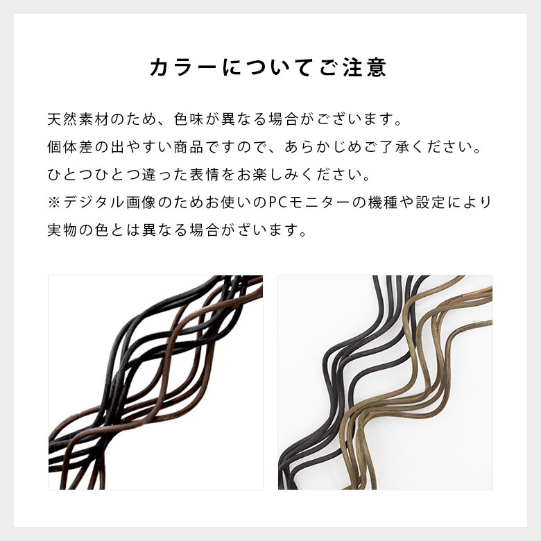 天然素材ラタン製品について