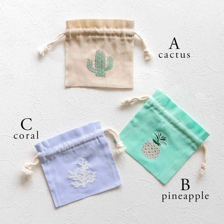 サボテン。サンゴ。パイナップル。３パターンのデザインからお選びいただけます