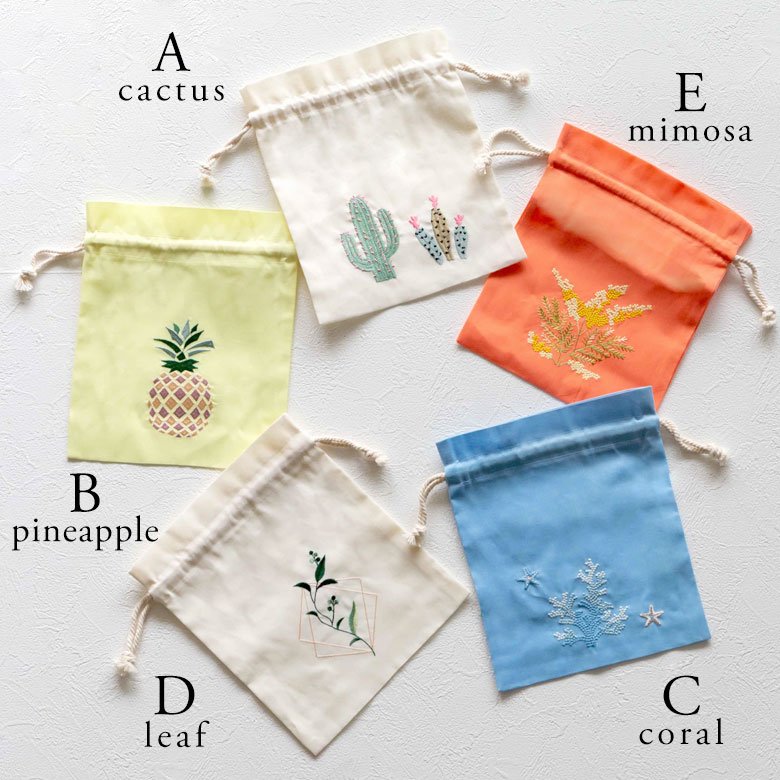 サボテン。サンゴ。パイナップル。ミモザ。リーフ。５パターンのデザインからお選びいただけます