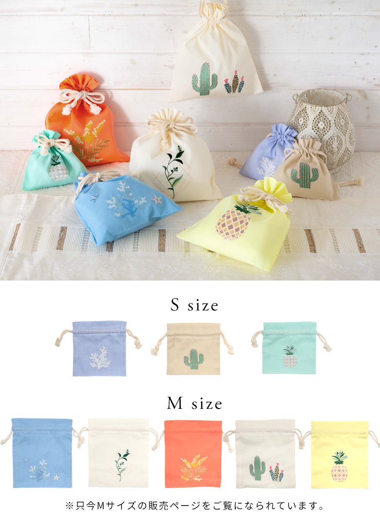 Sサイズはこちら