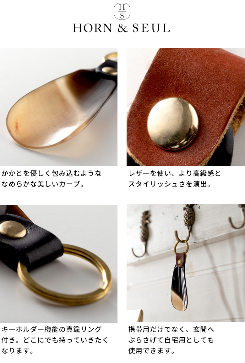 かかとを優しく包み込むような
なめらかな美しいカーブ。