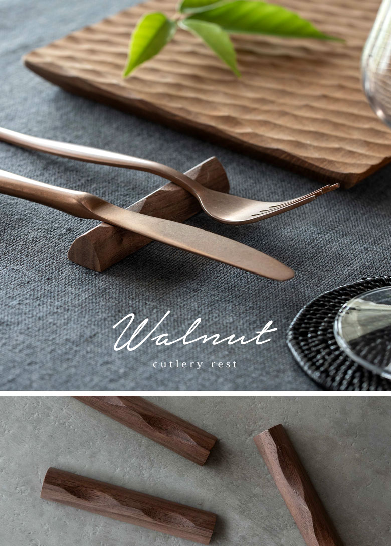 天然ウォルナットで出来た、お箸置き
