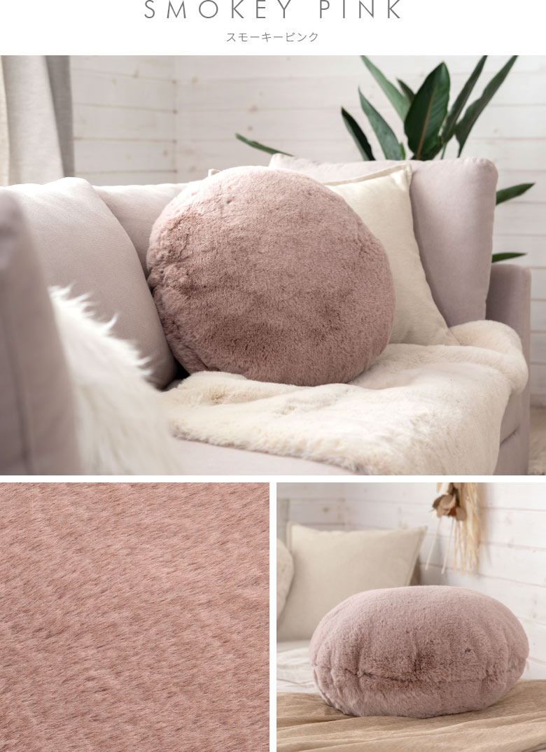 スモーキーピンク