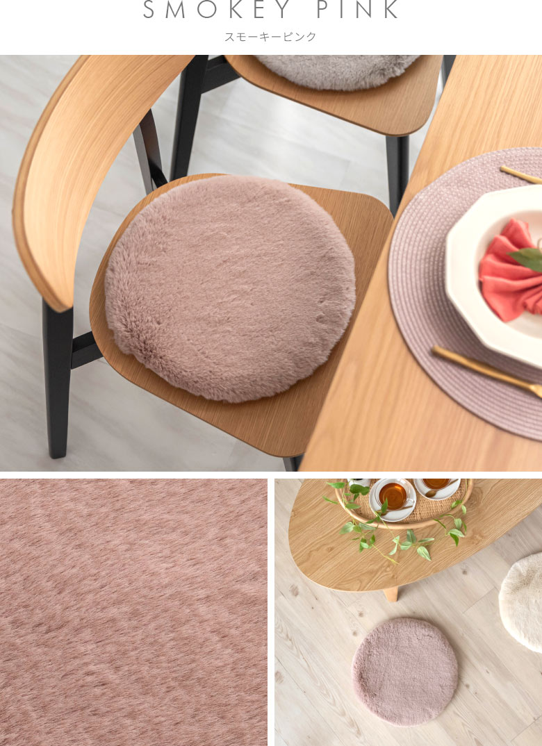 スモーキーピンク