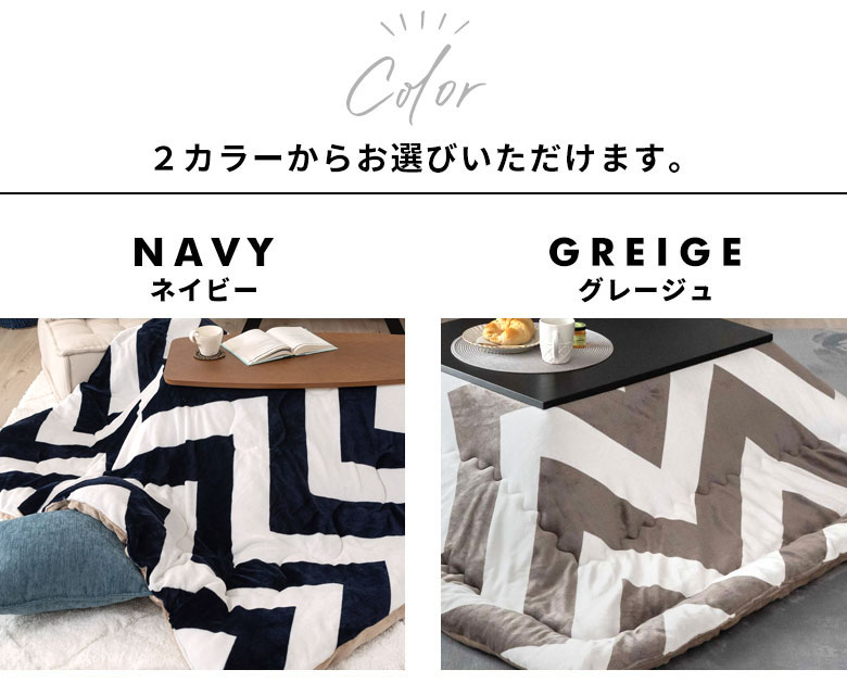 カラーバリエーション