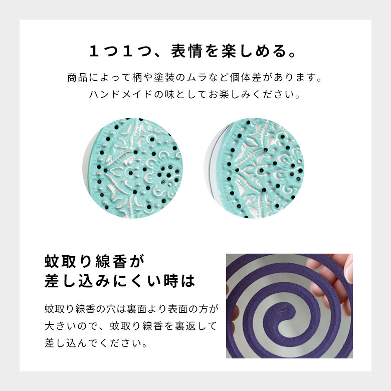 個体差あり。1つ1つの表情が楽しめます。