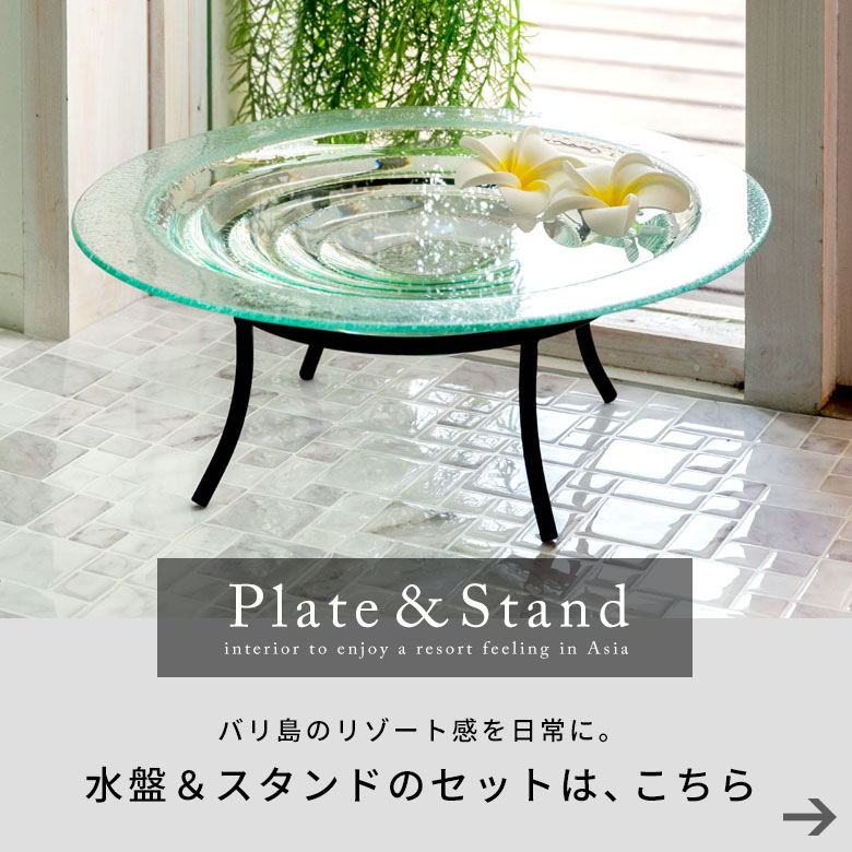 水盤とスタンドのセットはこちら