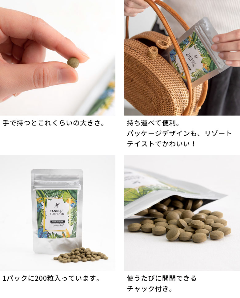 手に持ったサイズ。チャック付きなので便利。1パック200粒入り