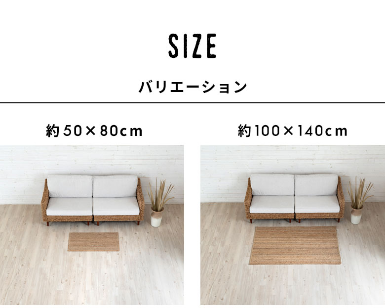 サイズバリエーション