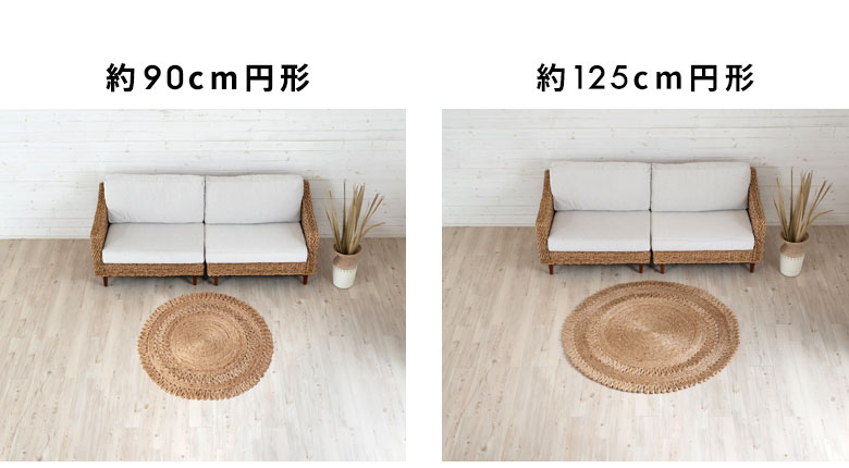 サイズバリエーション