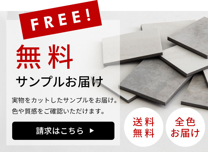7月11日限定価格！ 接着剤不要高耐久フロアタイル SOLUMシリーズ4畳分〜 楽天市場】 カテゴリ一覧 > 床材 > フロアタイル > 置くだけ吸着タイプ