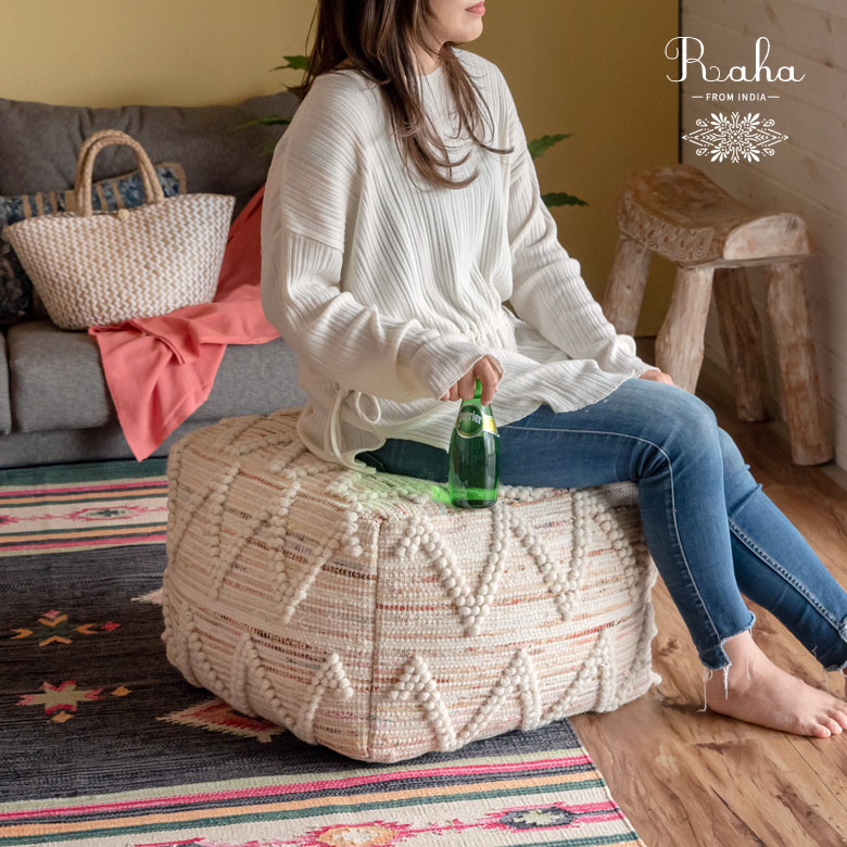 オットマンやスツールとして使えるプフクッション。Raha。ラーハ。