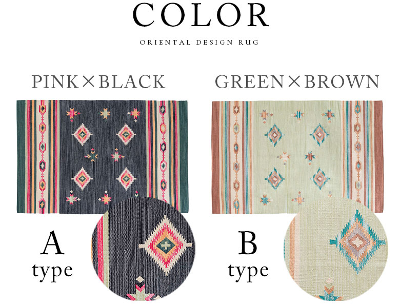 カラーバリエーション