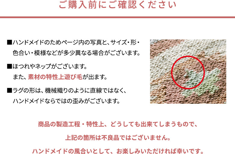 必ずお読みください。ご購入前にご確認ください