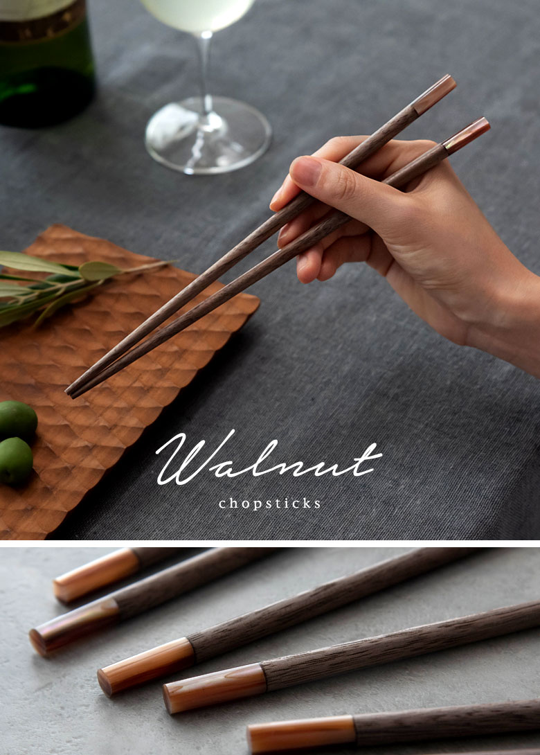 天然ウォルナットで出来たお箸