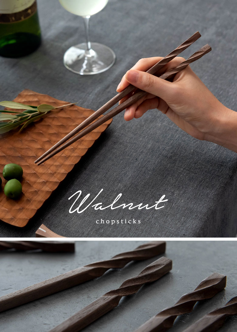 天然ウォルナットで出来たお箸