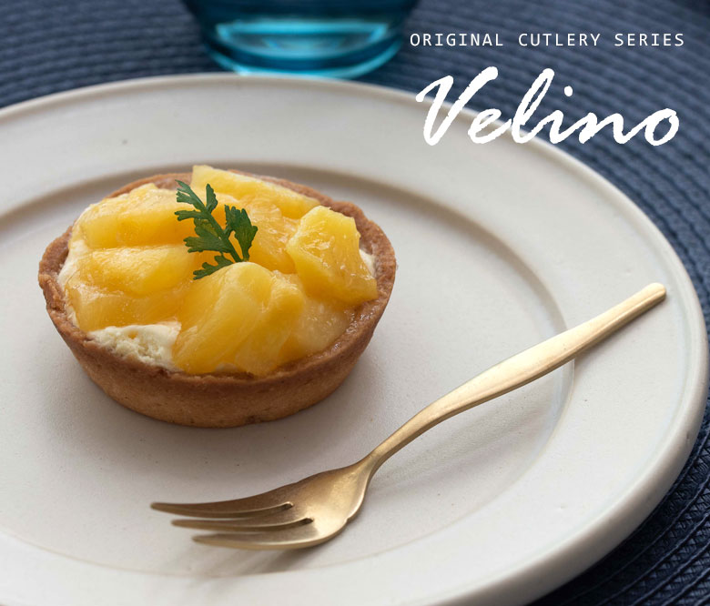 マットな質感のカトラリー