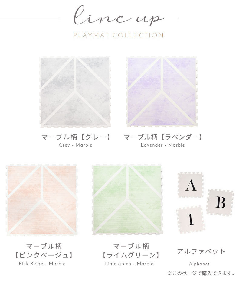 プレイマットのシリーズラインナップ