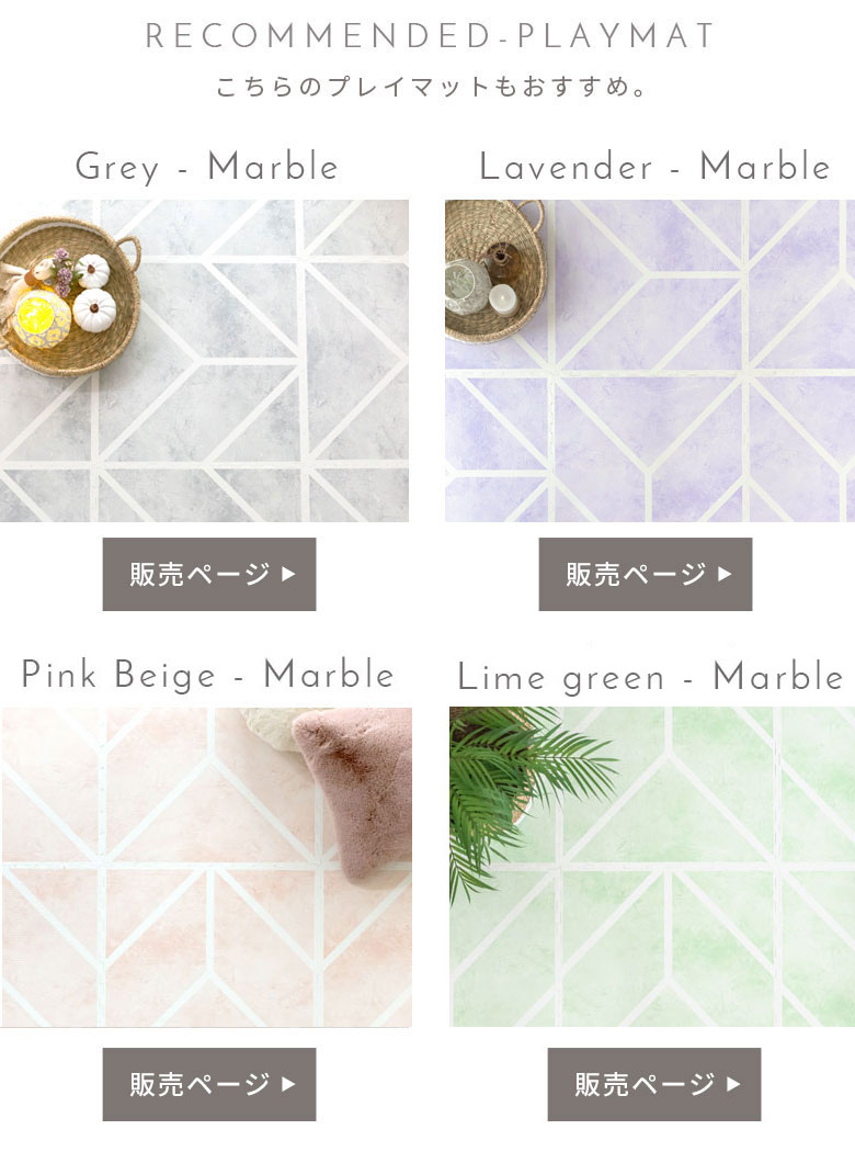 カラーバリエーション。