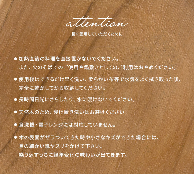 使用上のご注意