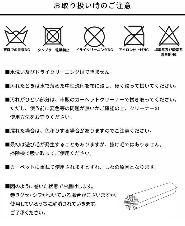 必ずお読みください。お取り扱いのご注意