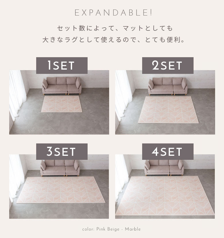 セット数でのサイズ比較