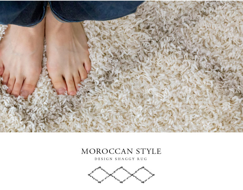 モロッカンコーデや西海岸スタイルなどに。オールシーズン使えるラグ。