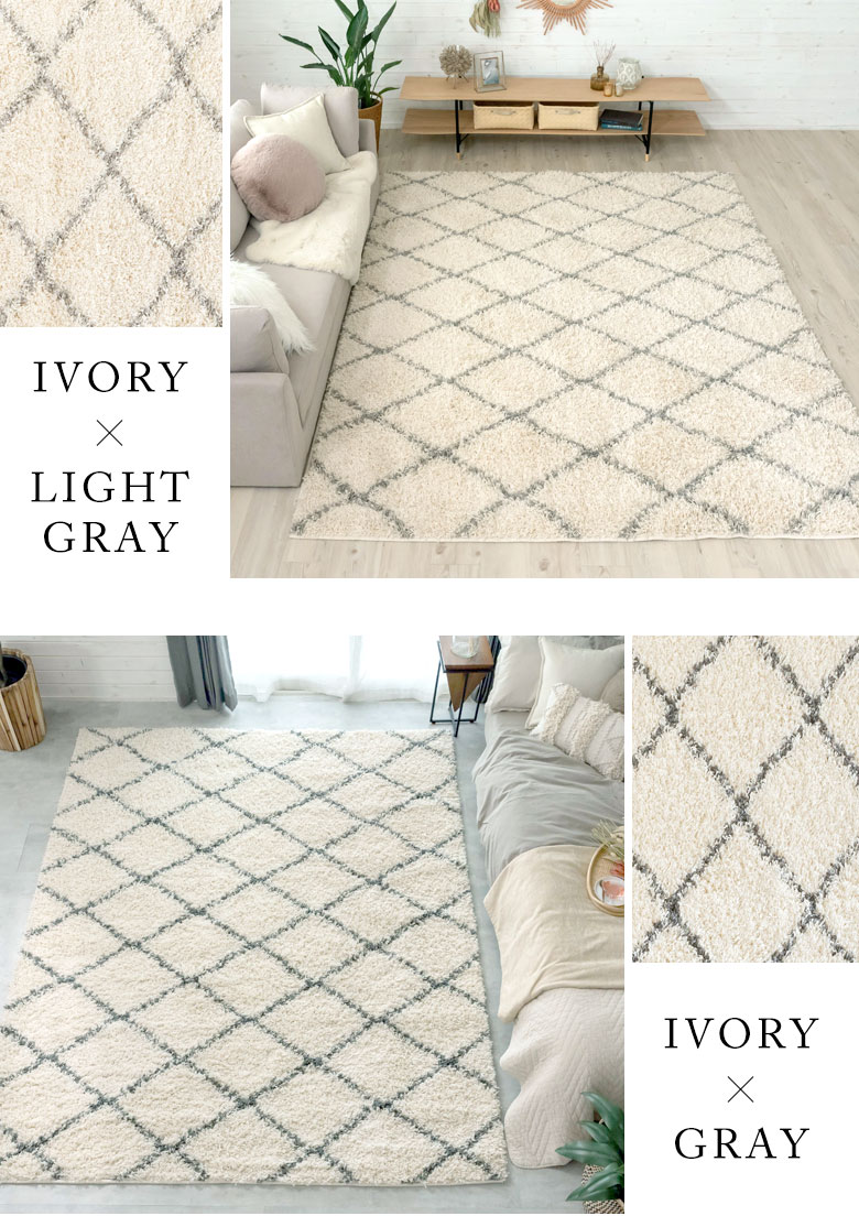 アイボリー×ライトグレー。アイボリー×グレー。