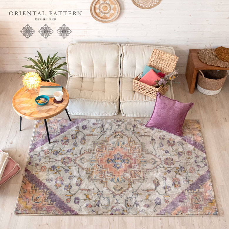 オリエンタル柄。メダリオン柄。ラグマット。