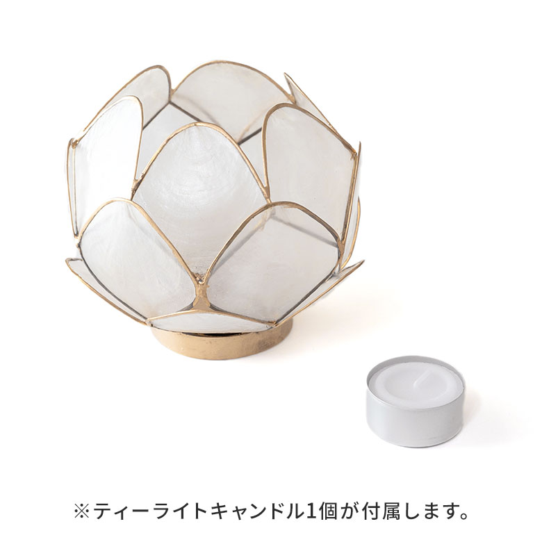 ※ティーライトキャンドル1個が付属します。