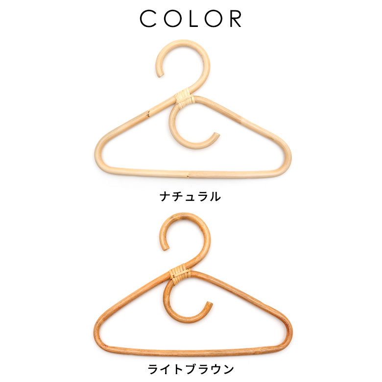 カラーバリエーション