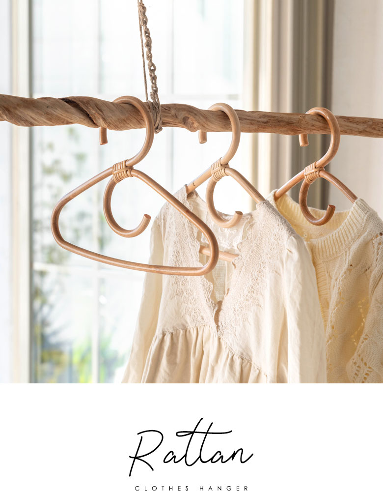 しなやかな曲線が心地いい、ラタンハンガー