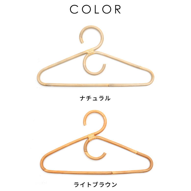 カラーバリエーション