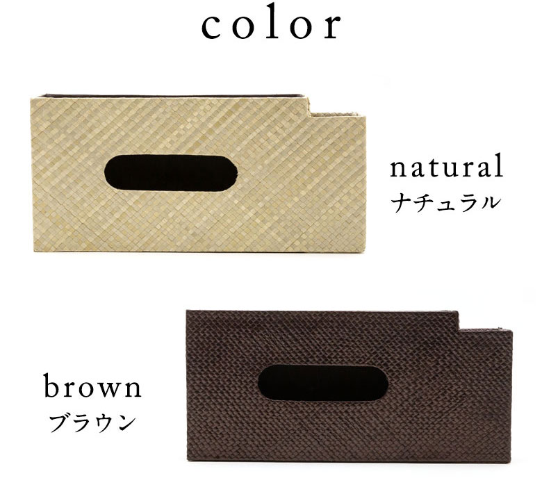 カラーバリエーション