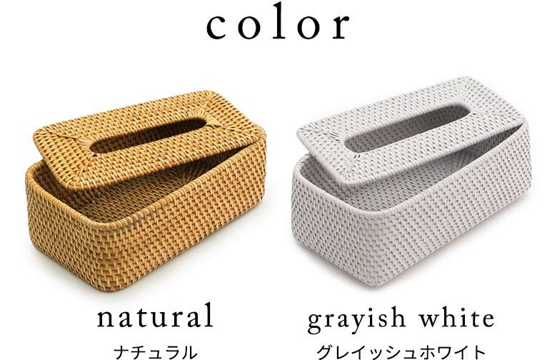 カラーバリエーション